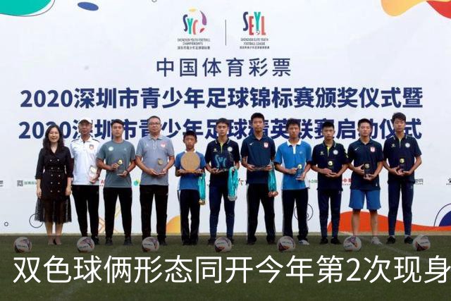 双色球俩形态同开今年第2次现身 周二留意4特征