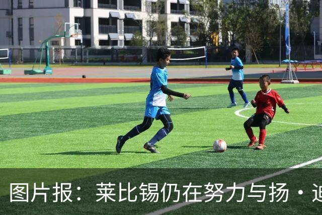 图片报：莱比锡仍在努力与扬·迪奥曼德续约，大幅提高球员薪资
