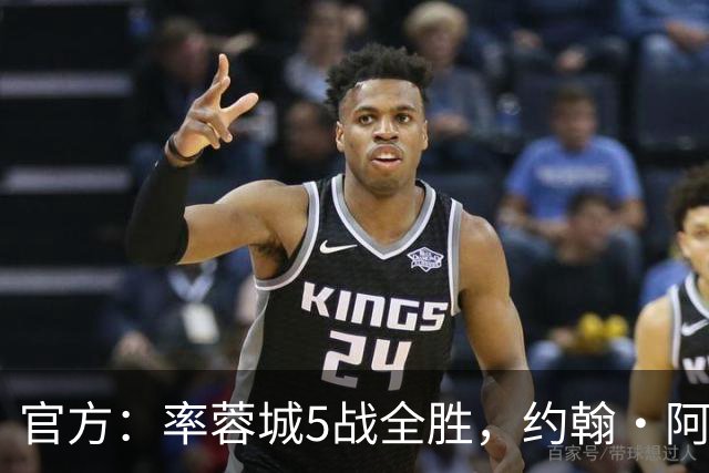 官方：率蓉城5战全胜，约翰·阿洛伊西当选中超4月最佳教练