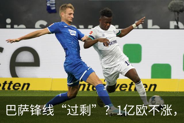 巴萨锋线“过剩”？1亿欧不涨，阿尔瓦雷斯这单黄了？