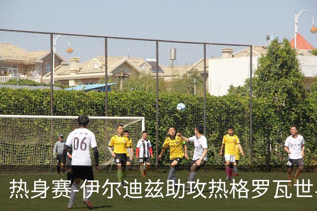 热身赛-伊尔迪兹助攻热格罗瓦世界波 尤文1-0切尔西