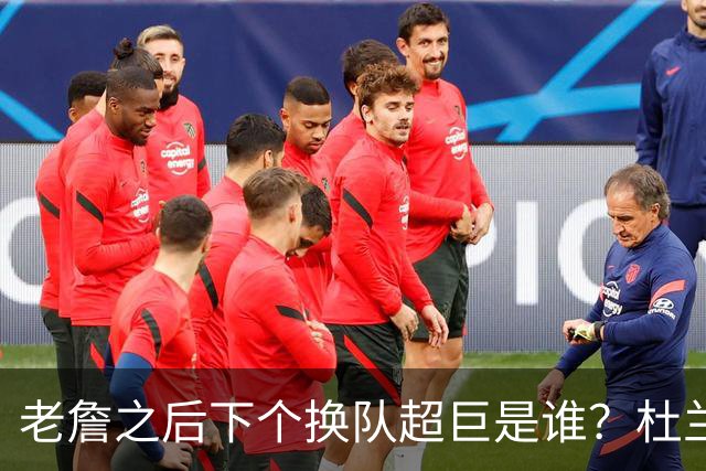 老詹之后下个换队超巨是谁？杜兰特欧文最有可能