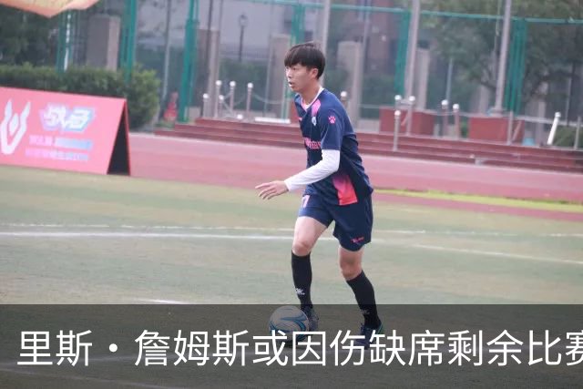 里斯·詹姆斯或因伤缺席剩余比赛 宽萨成英格兰右后卫首选