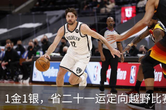 1金1银，省二十一运定向越野比赛淮安职工代表队获佳绩