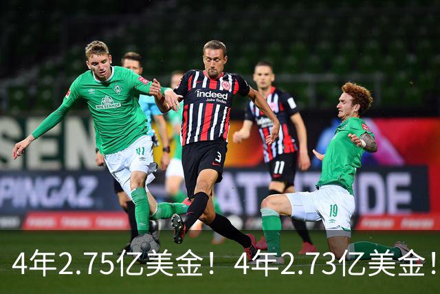 4年2.75亿美金！4年2.73亿美金！浓眉和唐斯都该降薪了